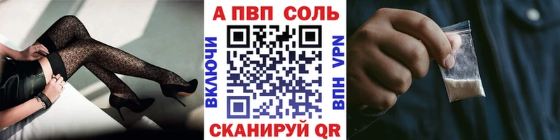 Купить наркоту Опочка Каннабис Амфетамин СК МЕФ COCAIN