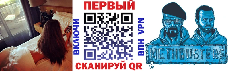 Амфетамин Розовый Опочка