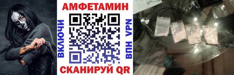 купить  цена  Опочка  АМФЕТАМИН 97% 