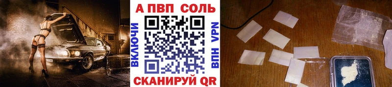 APVP мука  Опочка 