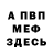 Кетамин VHQ Alen YT