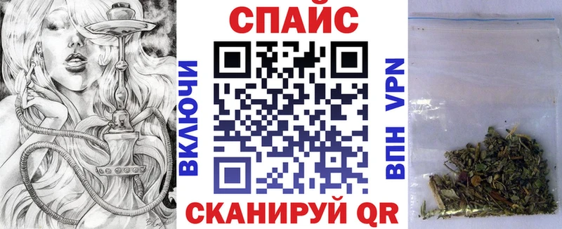 Бутират бутик  Опочка 