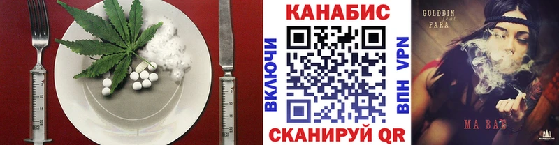 Печенье с ТГК конопля  как найти закладки  Опочка 