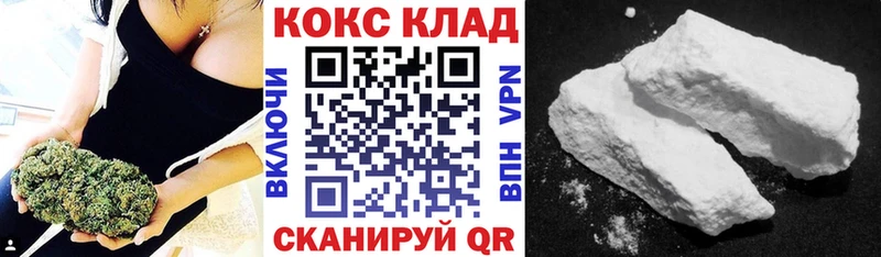 COCAIN VHQ  Опочка 