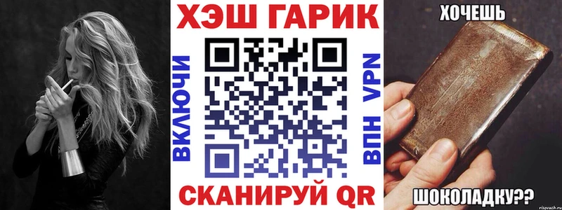 ГАШИШ Premium  купить наркоту  Опочка 