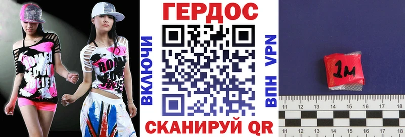 закладки  blacksprut ссылки  ГЕРОИН белый  Опочка 