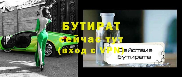 МДПВ Абаза