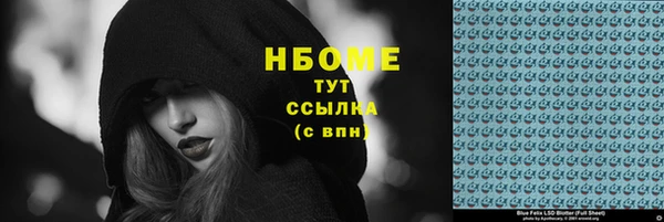 ALPHA-PVP Алексин