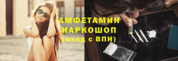 кристаллы Алексеевка