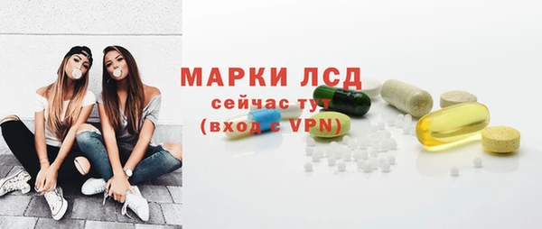 ALPHA-PVP Алексин