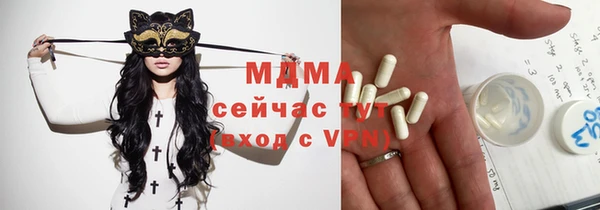 таблы Абдулино