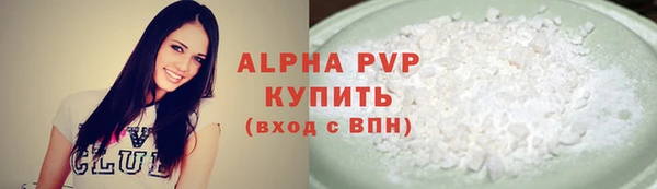 МДПВ Абаза