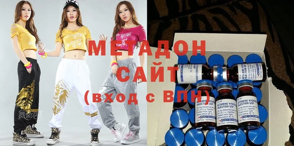 таблы Абдулино