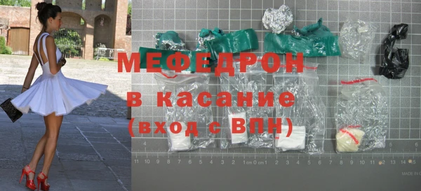 таблы Абдулино
