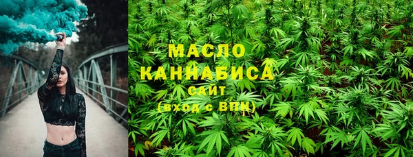 мяу мяу кристалл Абинск