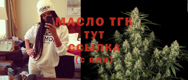 таблы Абдулино