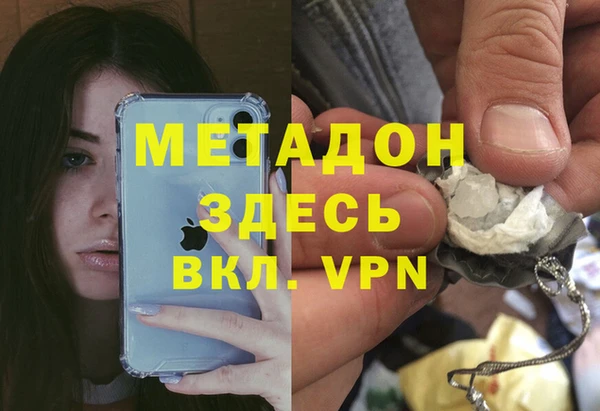 метадон Алзамай