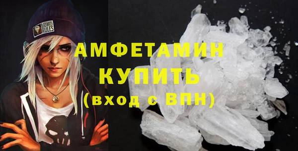 кристаллы Алексеевка