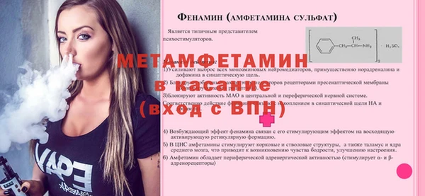 кристаллы Алексеевка