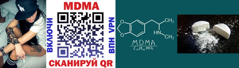 что такое наркотик  Опочка  МДМА кристаллы 