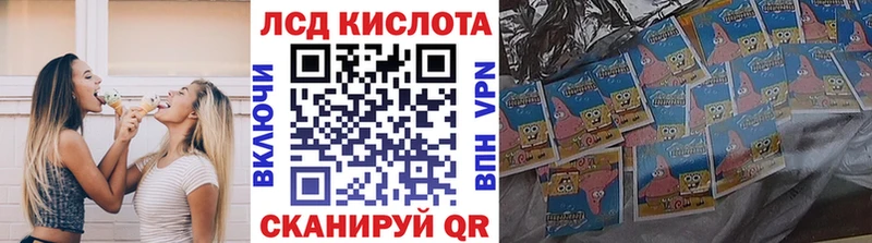 Марки NBOMe 1,8мг blacksprut ТОР Опочка
